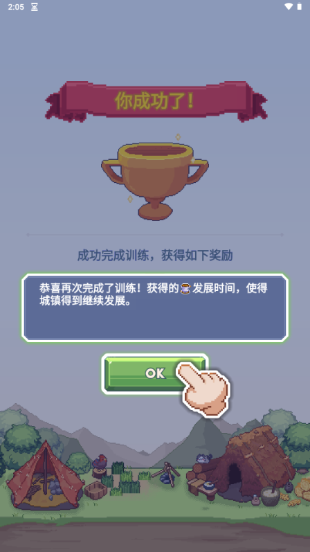 专注与文明免广告版4